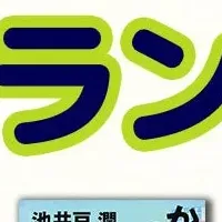 今読むべき原作本