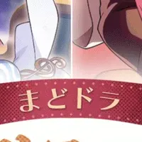 まどか☆マギカクリスマス