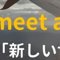 ゼロイチ講座の魅力