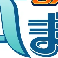 冬の本まつり2025