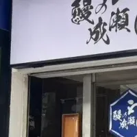 プロンポン店オープン