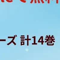 妄想総理サンタ