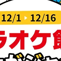 Vライバーがジャック！