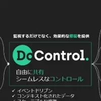 SaaSセキュリティ強化