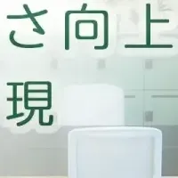 TRUSQUETTAの勤務制度