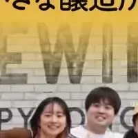 ビール工場の未来