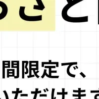 燃え殻と生きづらさ