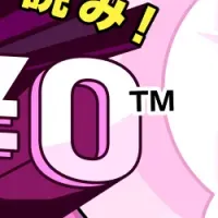 ピッコマ新機能登場！