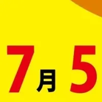 家族の絆と75日