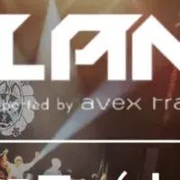 大忘年祭開催決定！