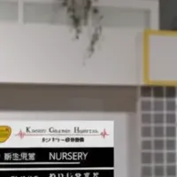 カンドゥー幕張新アクティビティ