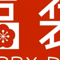 福袋で新PCゲット！