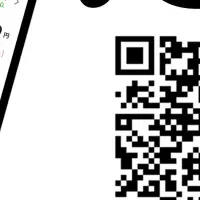 「iGrow🄬」アプリ大賞受賞