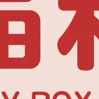 HARIO福袋2026発売