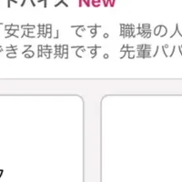 大竹市『母子モ』始動！