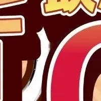 新しい鶏酒場誕生