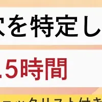 2026年の採用戦略