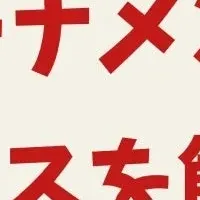 肉球オーナメント企画