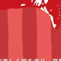 サンタパトロールラン2025