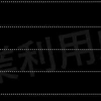 資産性マンションランキング