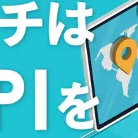 WASABI SWITCHの進化