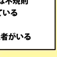 冬の糖尿病対策
