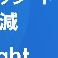 SecureLight Mini登場