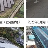 施工実績100件達成