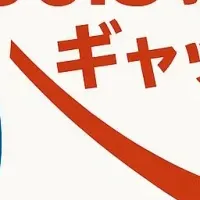 生成AIとPCスペック