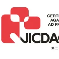 アマナ、認証更新