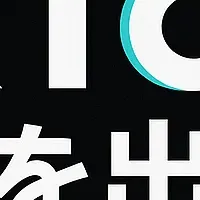 新卒採用とTikTok