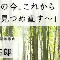 心を癒すセミナー