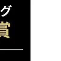 ランディットの快挙