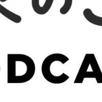 実家のこと。始動