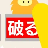 漢字学習支援企画