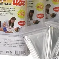 『寝宿自在』の魅力！