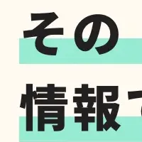 選択肢を広げる