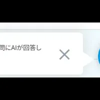 法人向けページ拡充