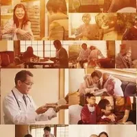 アグリホームクリニック