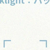 BeLTOON新プロジェクト