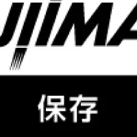 Fileforceの認証取得