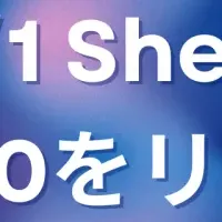ES/1 Shelty V3.1.0登場