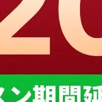 DMM英会話7日間無料