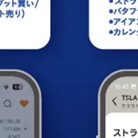 ウィブルの新機能