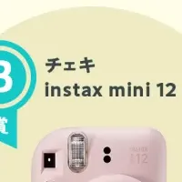 PICmii年末キャンペーン