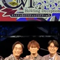 オトメイト公演終了