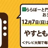 セントラルスクエア特集