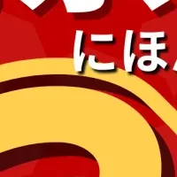 生ビール21円キャンペーン