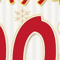 新規口座開設キャンペーン