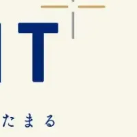 大戸屋アプリ新特典
